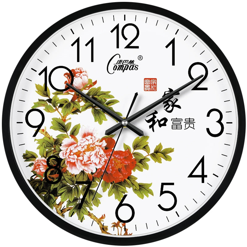 Kangbasi Modern Stylish Wall Clock for Living Room - Home Decor Timepiece