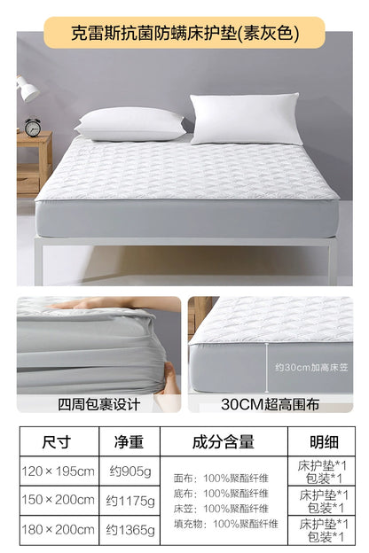 Shuixing Waterproof Fitted Sheet – One-Piece Bedspread