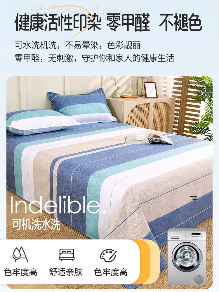 Pure Cotton Summer Bed Sheet – One-Piece Crash Design