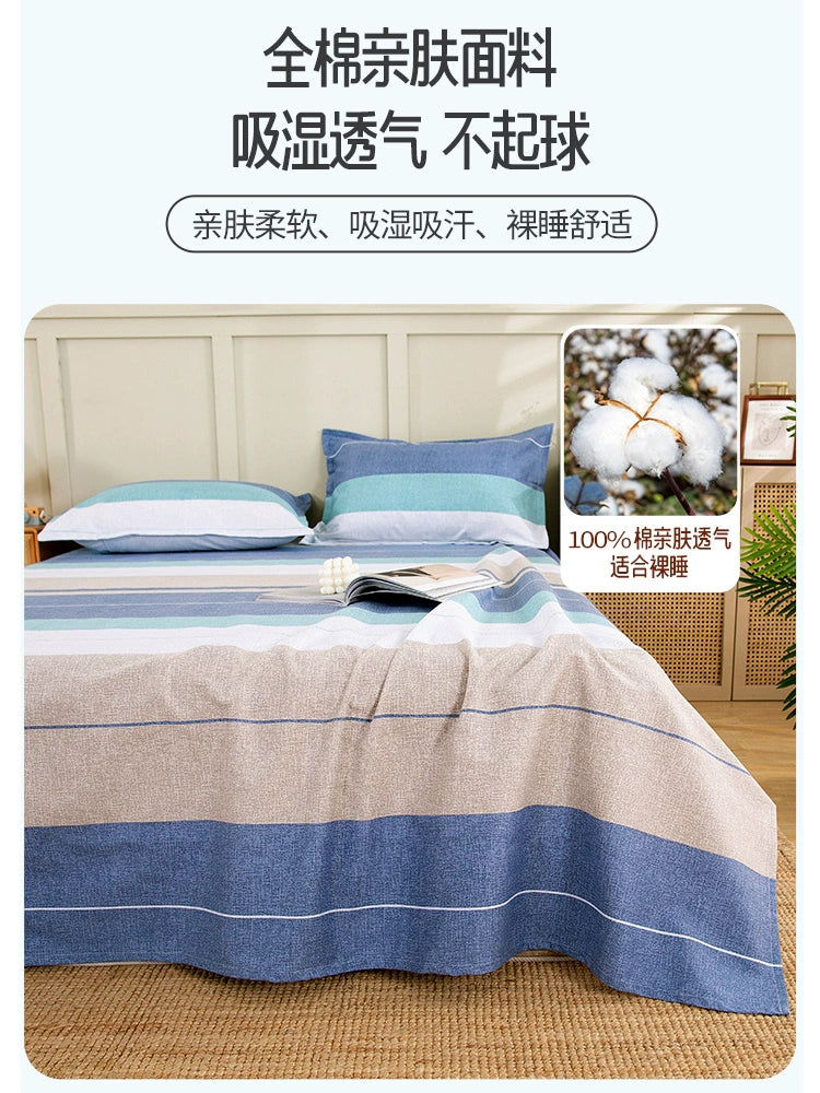 Pure Cotton Summer Bed Sheet – One-Piece Crash Design