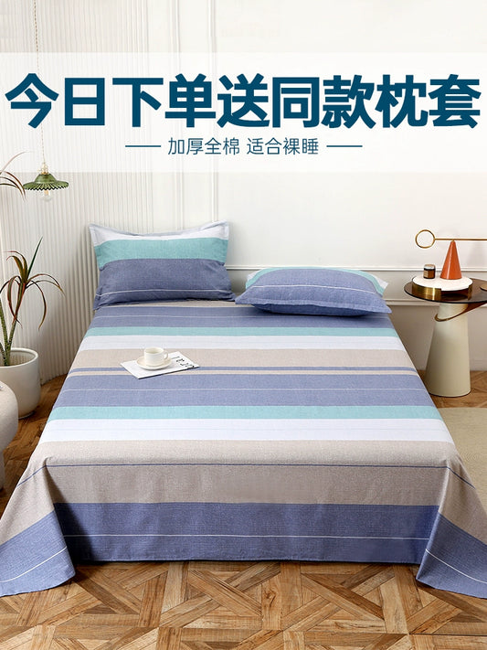 Pure Cotton Summer Bed Sheet – One-Piece Crash Design