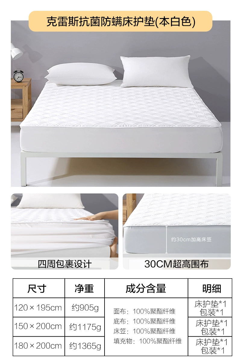 Shuixing Waterproof Fitted Sheet – One-Piece Bedspread